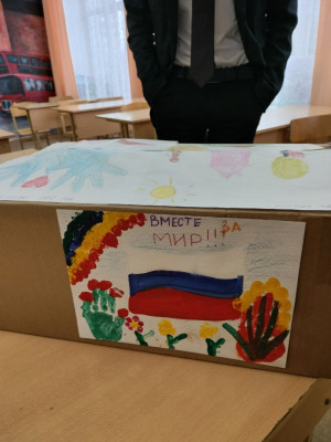 В школе №2 в течение двух недель проводилась акция &quot;Тёплые носочки&quot; для наших защитников в СВО