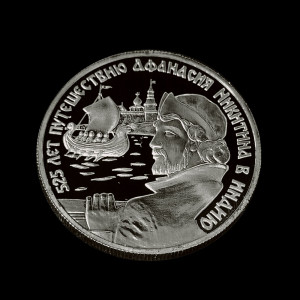 &laquo;История Тверского края на монетах Банка России&raquo;