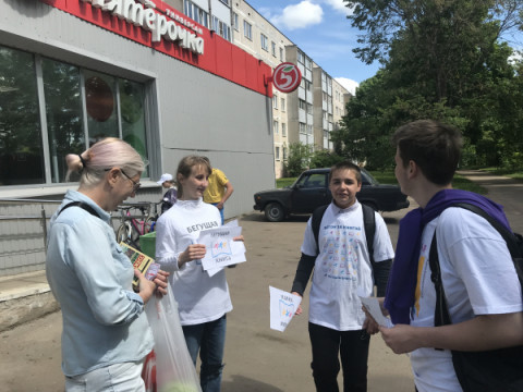 #БегущаяКнига #БегомЗаКнигой