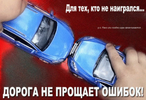 Аварийность на территории Удомельского городского округа с 20 по 23 июня 2021 года.