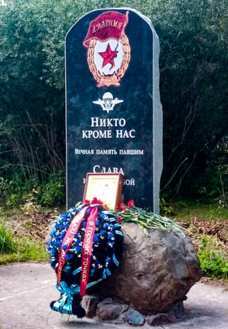 В Удомле состоялось открытие памятного знака воинам Воздушно-десантных войск.