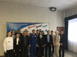 20 января возле бюста нашего земляка летчика-космонавта О.Г. Макарова состоялось возложение цветов