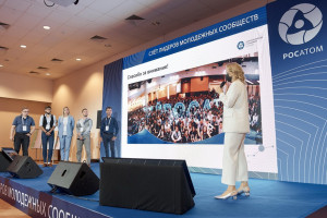 Планы по дальнейшему развитию молодежного движения в отрасли обсудили на Слете лидеров молодежных сообществ Росатома
