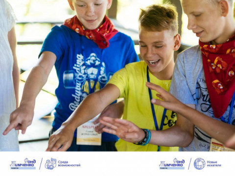 Конкурсы Фонда Тимченко &laquo;Среда возможностей&raquo; и &laquo;Новые искатели&raquo;