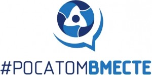 Уважаемые жители Удомельского городского округа!