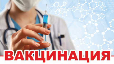 В Удомле возобновлена вакцинация против гриппа