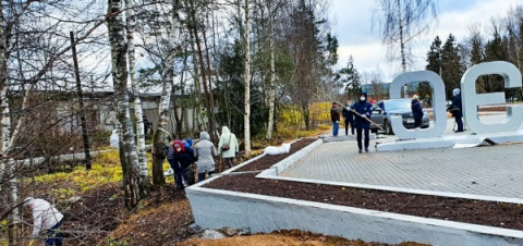 #УдомляНашДом