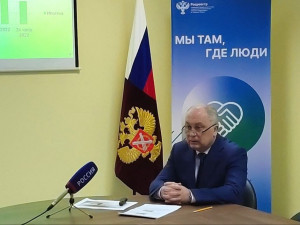 Итоги работы за 2022 год и новшества в сфере недвижимости. Руководитель тверского Росреестра провел                             пресс-конференцию