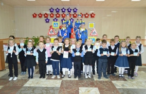 Месячник безопасности. &laquo;Урок дорожной безопасности&raquo; для первоклассников в УСОШ № 4