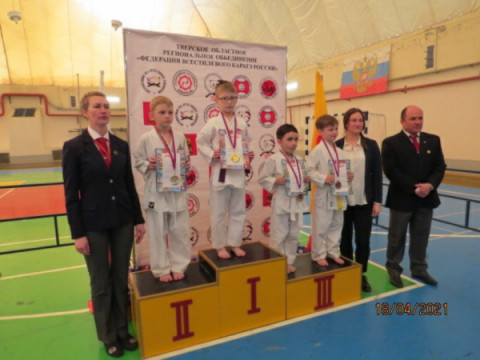 Областные соревнования по всестилевому каратэ и открытый Фестиваль по всестилевому каратэ &laquo;Звездочки татами&raquo;