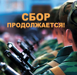 Уважаемые руководители предприятий и учреждений, индивидуальные предприниматели, жители  Удомельского городского округа!