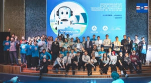 &laquo;ИнженериУм&raquo; завершил свою работу в Удомле