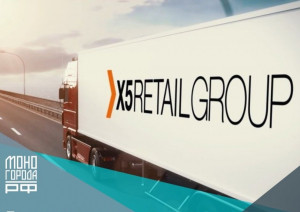 8 производителей из Удомельского городского округа стали поставщиками X5 Retail Group
