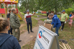 ИНИЦИАТИВА ДЛЯ УЮТА