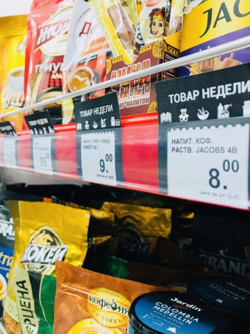 Акция &laquo;Категория недели&raquo; стартовала во всех почтовых отделениях Тверской области