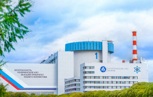 Калининская АЭС: 562 миллиона рублей составила дополнительная выручка в ноябре 2021 года