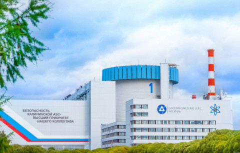 Калининская АЭС: 562 миллиона рублей составила дополнительная выручка в ноябре 2021 года