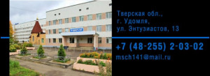 Медицинское обслуживание в Удомельском городском округе постепенно возвращается к режиму планомерного обслуживания пациентов