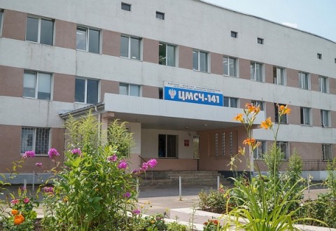 Покинул свой пост начальник МСЧ №141