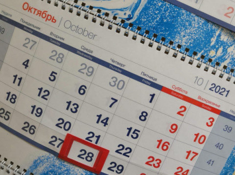 Тверской Росреестр: Срок государственной регистрации прав дольщиков сократится на два дня