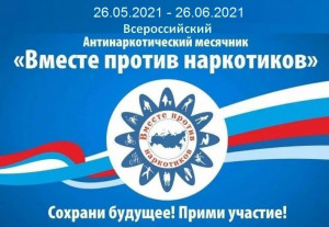 Прими взрослое решение:  Сумей сказать &laquo;НЕТ!&raquo;