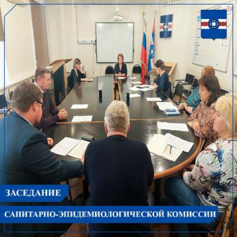 22 сентября в Администрации УГО состоялось очередное заседание санитарно-эпидемиологической комиссии о мероприятиях  профилактики гриппа и острых респираторных вирусных инфекций в эпидемическом сезоне 2022-2023 гг