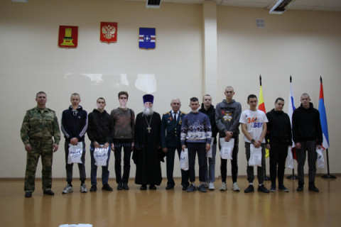 Торжественный прием призывников осеннего призыва