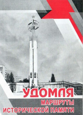 Новая книга