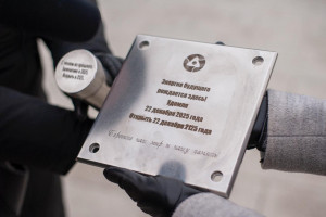 Капсула времени заложена в Удомельском округе