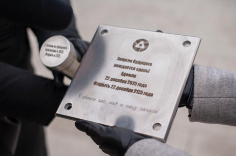 Капсула времени заложена в Удомельском округе