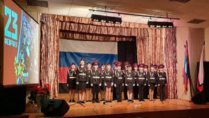 23 февраля 2021 года в Удомельском Доме культуры состоялось торжественное мероприятие, посвященное Дню защитника Отечества