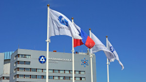 Калининская АЭС вошла в число победителей регионального этапа конкурса Минтруда &laquo;Российская организация высокой социальной эффективности&raquo;