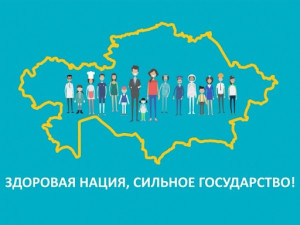&laquo;Новости России&raquo; формируют Сводный обзор субъектов РФ: &laquo;Вакцинация нации &ndash; сила государства!&raquo;