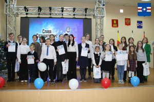 Награждение по итогам конкурса &laquo;Слава созидателям!&raquo; 2023