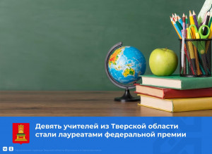 Лучшие из лучших