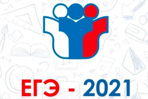 Результаты ЕГЭ по физике, истории, обществознанию