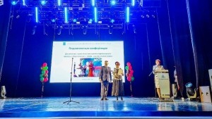 Ежегодная муниципальная педагогическая конференция "Достижение стратегических целей национального проекта "Образование": итоги, задачи, перспективы"