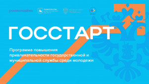 Конкурс публикаций в социальной сети &laquo;ВКонтакте&raquo;