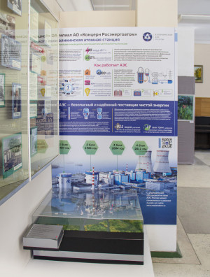 В Удомельском краеведческом музее обновили экспозицию о Калининской АЭС